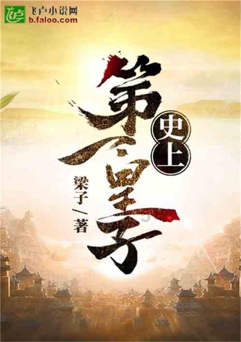 老公限制我人身自由怎么处理游戏画面